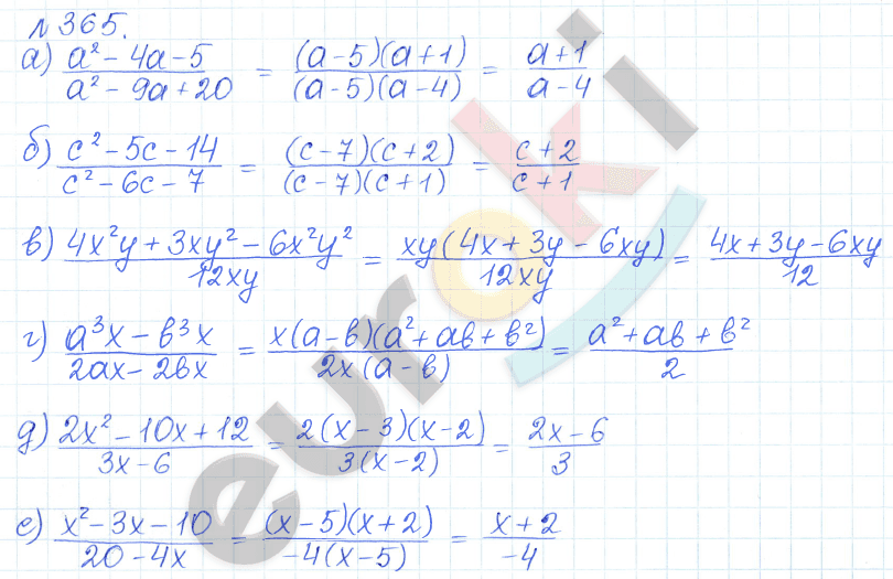 Алгебра 9 класс Дорофеев, Суворова Задание 365