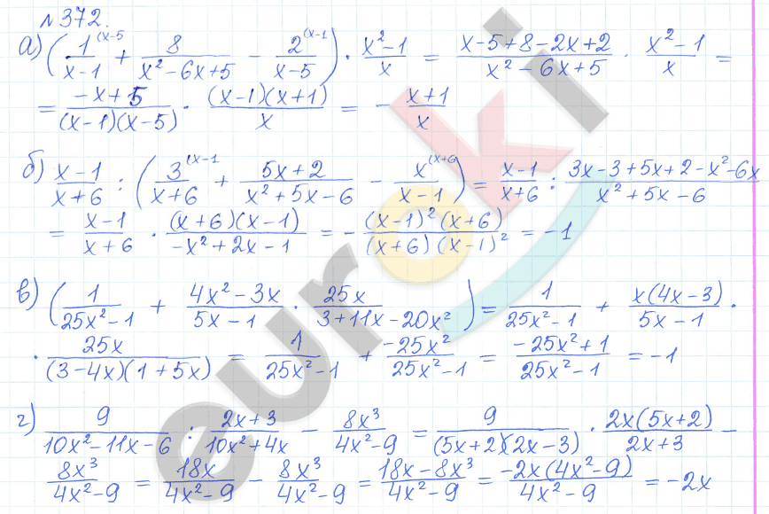 Алгебра 9 класс Дорофеев, Суворова Задание 372
