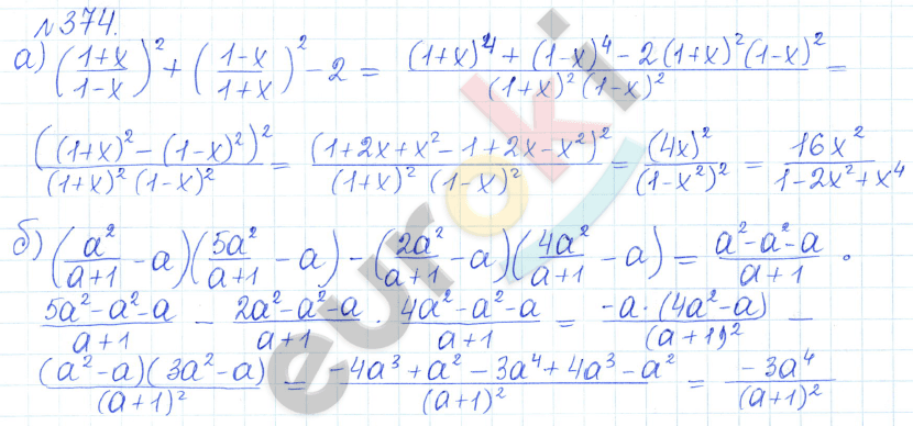 Алгебра 9 класс Дорофеев, Суворова Задание 374