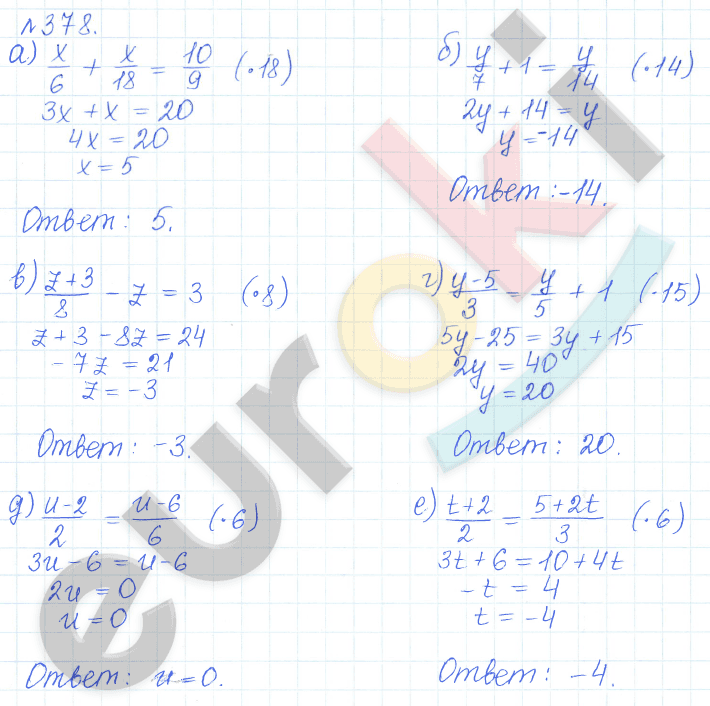 Алгебра 9 класс Дорофеев, Суворова Задание 378
