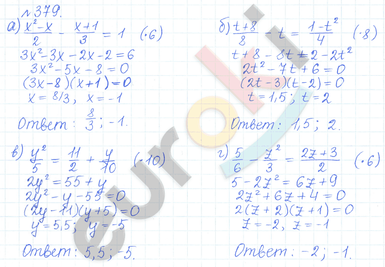 Алгебра 9 класс Дорофеев, Суворова Задание 379