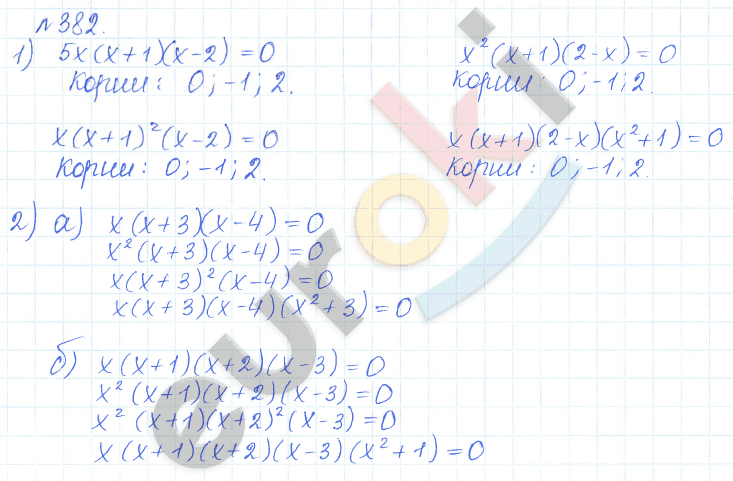 Алгебра 9 класс Дорофеев, Суворова Задание 382