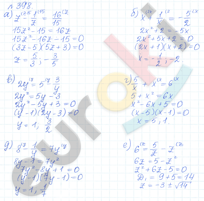 Алгебра 9 класс Дорофеев, Суворова Задание 398