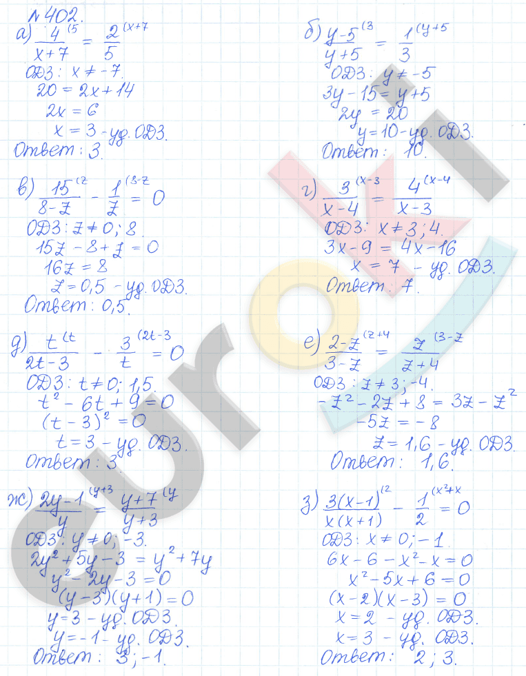 Алгебра 9 класс Дорофеев, Суворова Задание 402