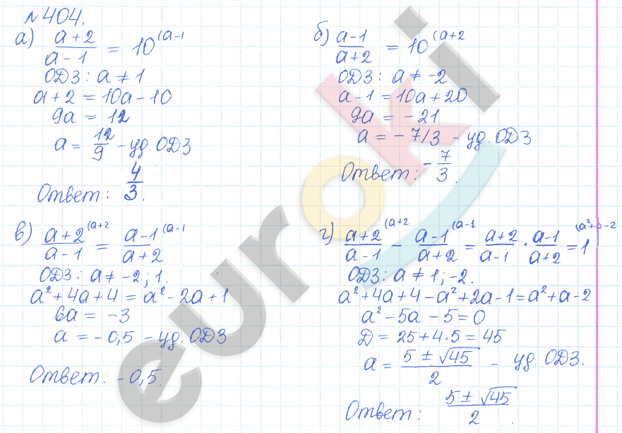 Алгебра 9 класс Дорофеев, Суворова Задание 404