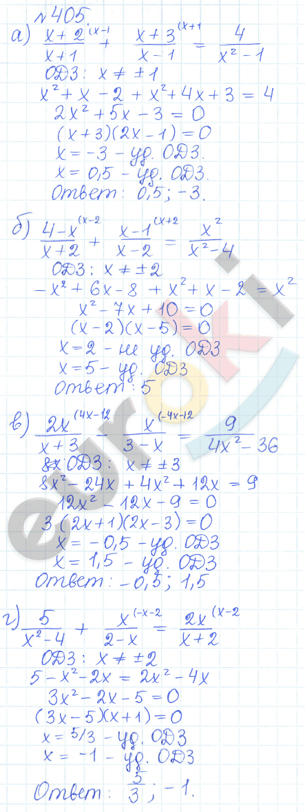 Алгебра 9 класс Дорофеев, Суворова Задание 405