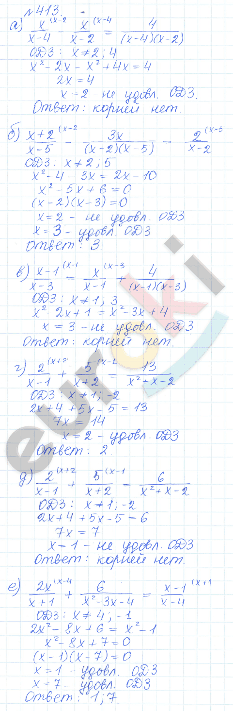 Алгебра 9 класс Дорофеев, Суворова Задание 413