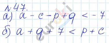 Алгебра 9 класс Дорофеев, Суворова Задание 47