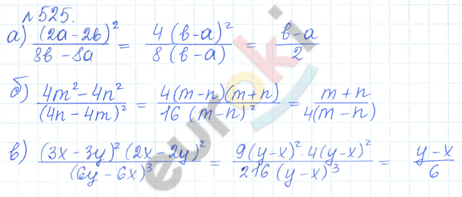 Алгебра 9 класс Дорофеев, Суворова Задание 525