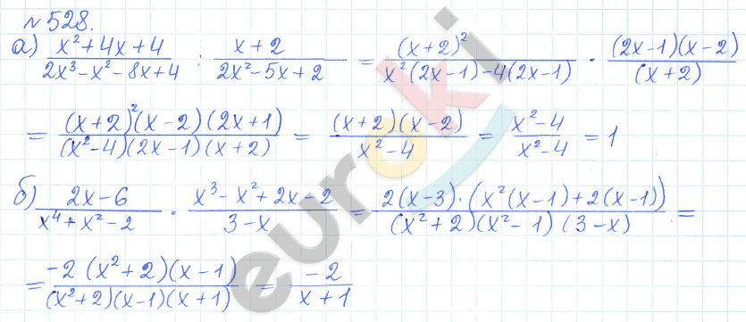 Алгебра 9 класс Дорофеев, Суворова Задание 528