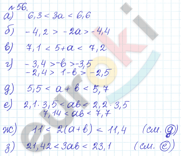 Алгебра 9 класс Дорофеев, Суворова Задание 56