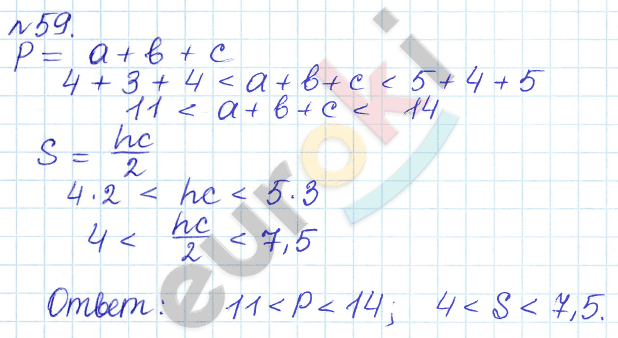 Алгебра 9 класс Дорофеев, Суворова Задание 59