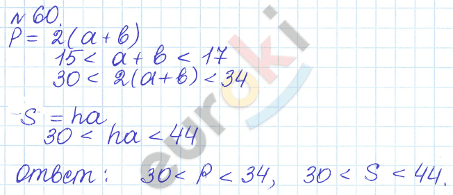Алгебра 9 класс Дорофеев, Суворова Задание 60
