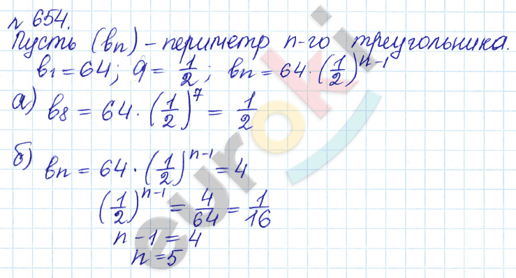 Алгебра 9 класс Дорофеев, Суворова Задание 654