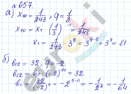 Алгебра 9 класс Дорофеев, Суворова Задание 657