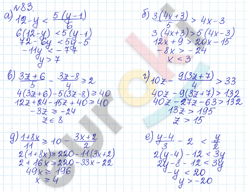 Алгебра 9 класс Дорофеев, Суворова Задание 83