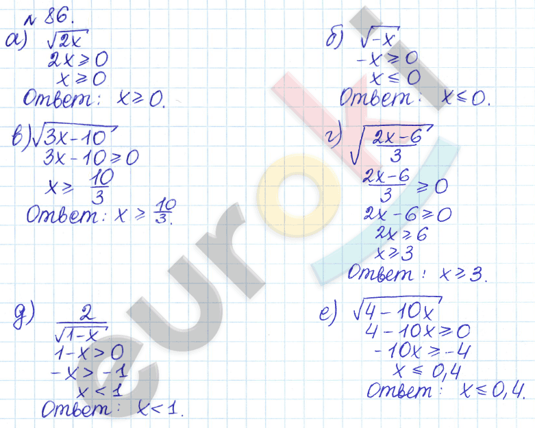 Алгебра 9 класс Дорофеев, Суворова Задание 86