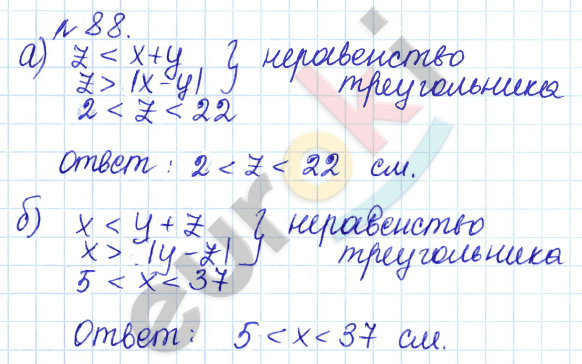 Алгебра 9 класс Дорофеев, Суворова Задание 88