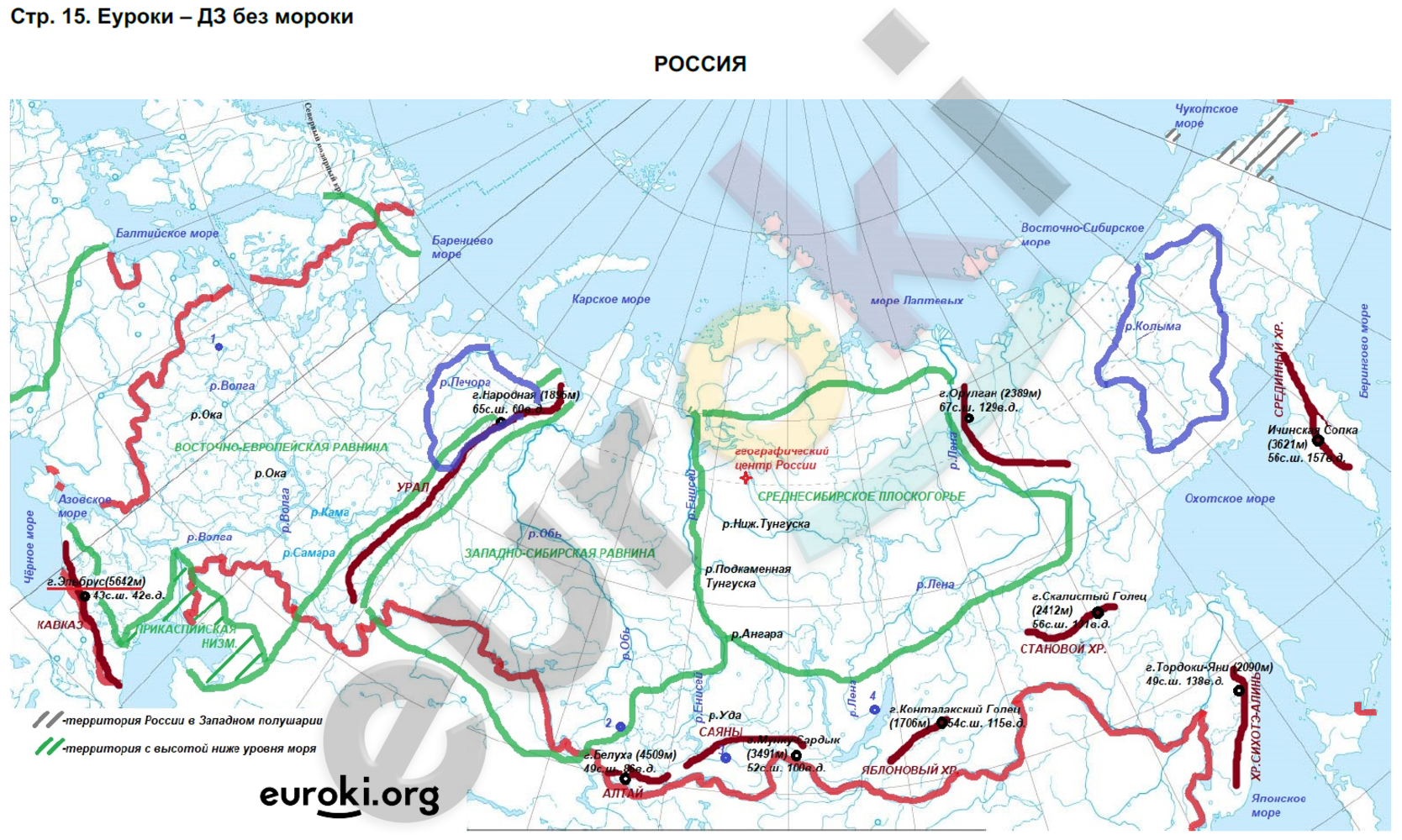 Контурная карта по географии озера. На контурную карту нанести крупные реки мира 6 класс. Контурная карта по географии 6 класс реки. Контурная карта по географии 6 класс карта России реки. География 6 класс контурные карты равнины.