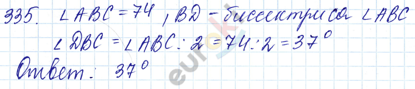 Математика 4 номер 335. Формулы по математике 5 класс Мерзляк. Математика 5 класс Мерзляк номер 814. Номер 335 по математике 5 класс. Задание 335 математика 5 класс Мерзляк.