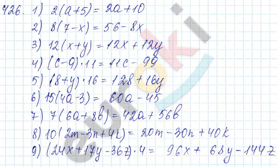 Математика 5 класс. ФГОС Мерзляк, Полонский, Якир Задание 426