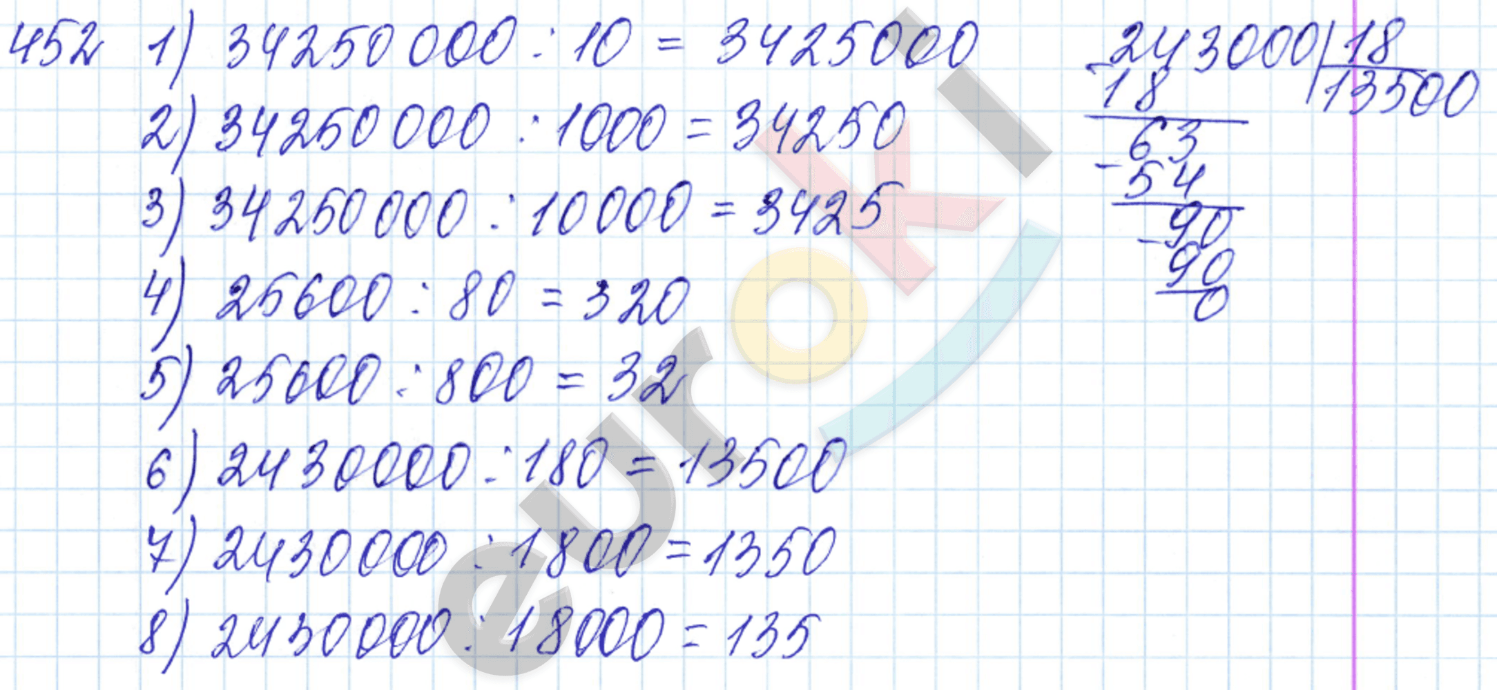 Математика 5 класс. ФГОС Мерзляк, Полонский, Якир Задание 452