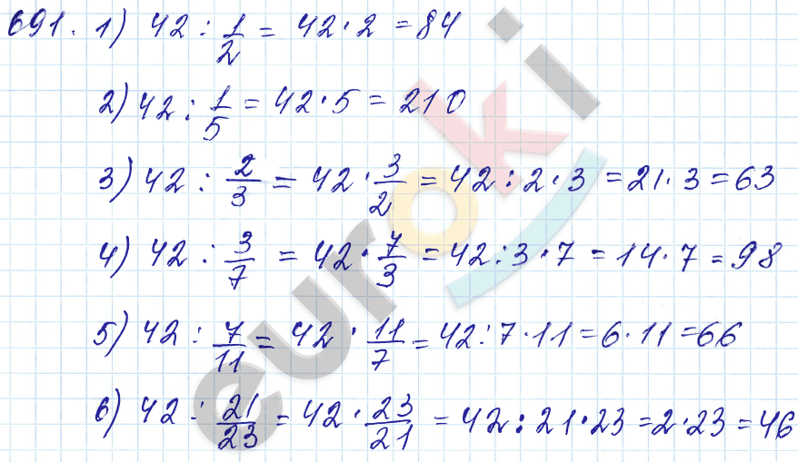 Математика 5 класс. ФГОС Мерзляк, Полонский, Якир Задание 691