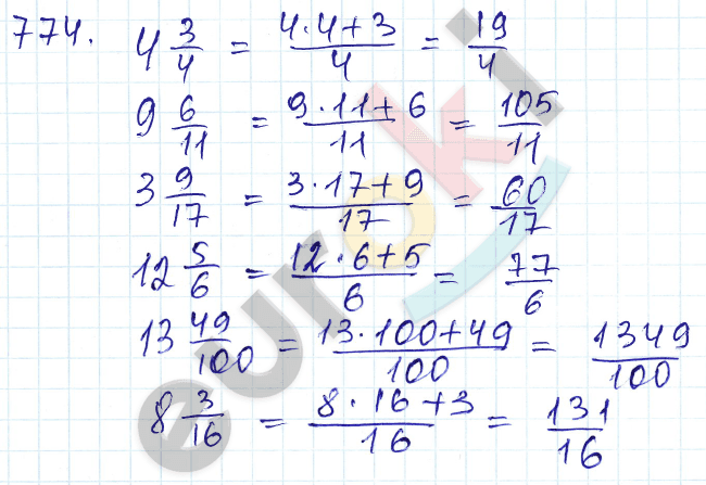 Математика 5 класс. ФГОС Мерзляк, Полонский, Якир Задание 774