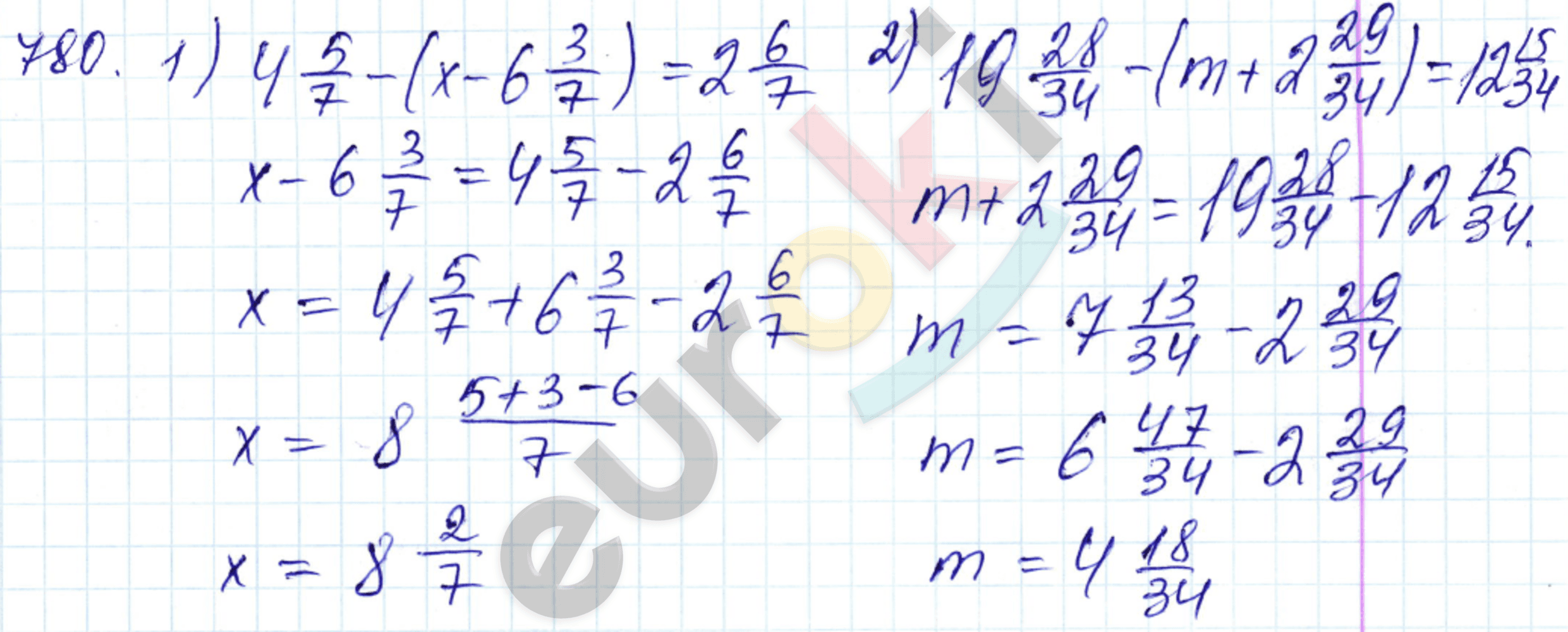 Математика 5 класс. ФГОС Мерзляк, Полонский, Якир Задание 780