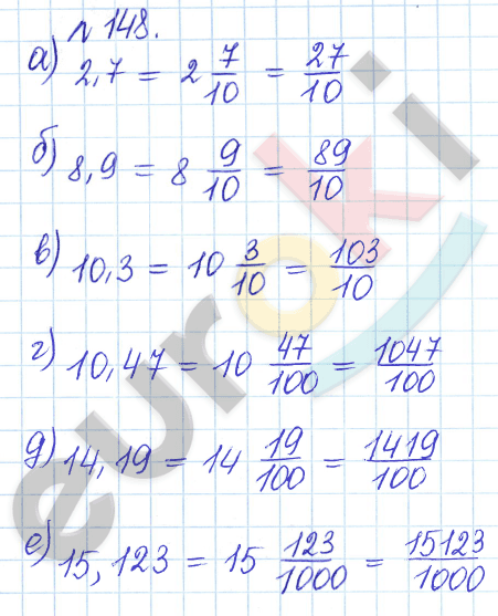 Математика 6 класс. Задачник Бунимович, Кузнецова Задание 148