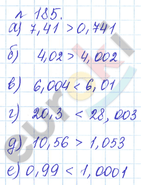 Математика 6 класс. Задачник Бунимович, Кузнецова Задание 185