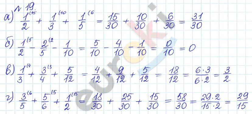 Математика 6 класс. Задачник Бунимович, Кузнецова Задание 19