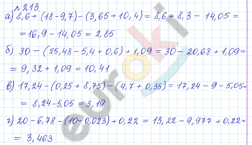 Математика 6 класс. Задачник Бунимович, Кузнецова Задание 213