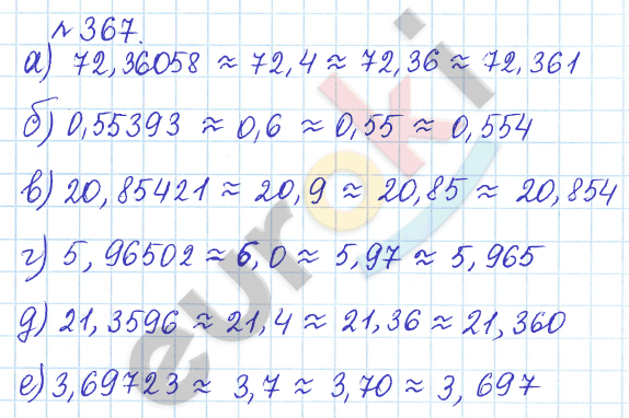 Математика 6 класс. Задачник Бунимович, Кузнецова Задание 367