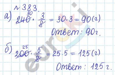 Математика 6 класс. Задачник Бунимович, Кузнецова Задание 383
