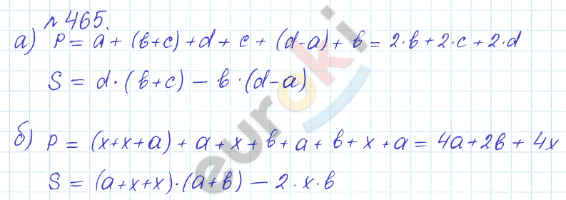 Математика 6 класс. Задачник Бунимович, Кузнецова Задание 465