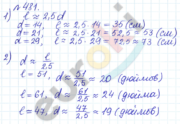 Математика 6 класс. Задачник Бунимович, Кузнецова Задание 481