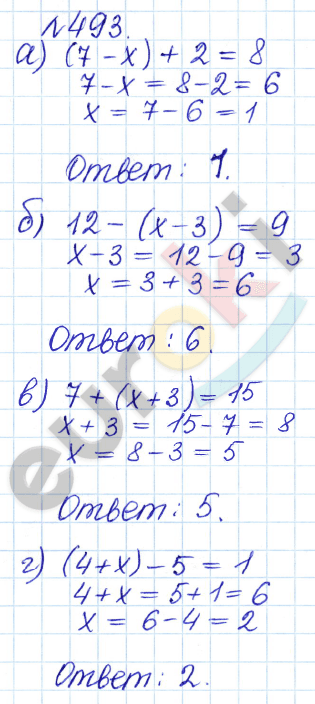 Математика 6 класс. Задачник Бунимович, Кузнецова Задание 493