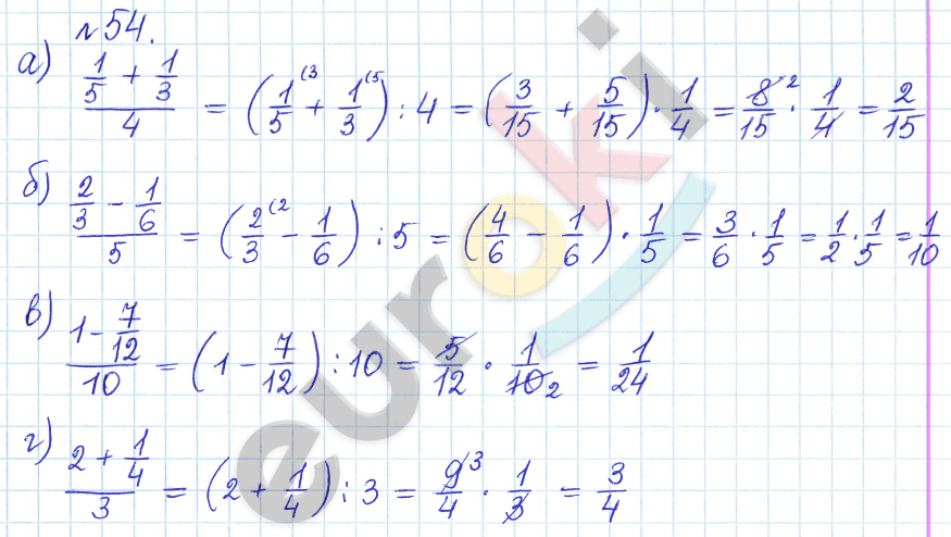 Математика 6 класс. Задачник Бунимович, Кузнецова Задание 54