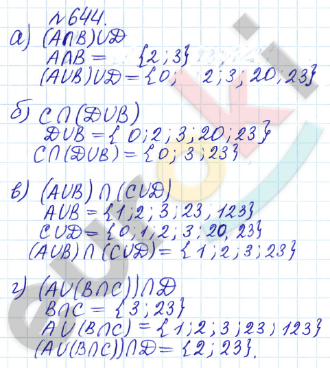 Математика 6 класс. Задачник Бунимович, Кузнецова Задание 644