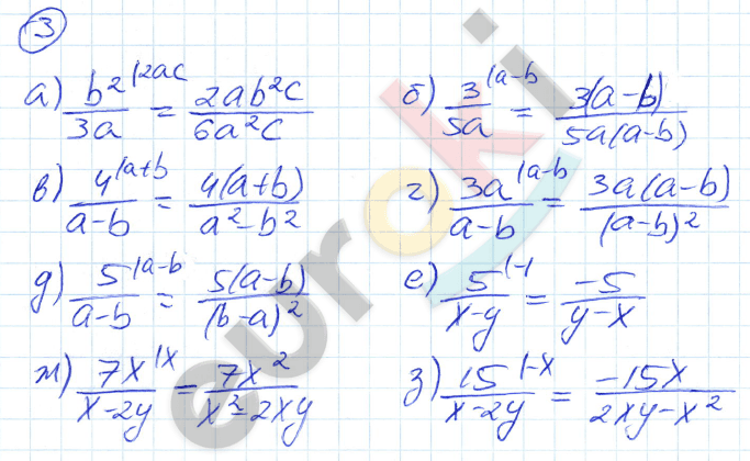 Дидактические материалы по алгебре 8 класс Евстафьева, Карп Задание 3