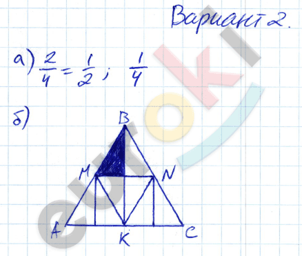Дидактические материалы по алгебре 8 класс Евстафьева, Карп Вариант 2