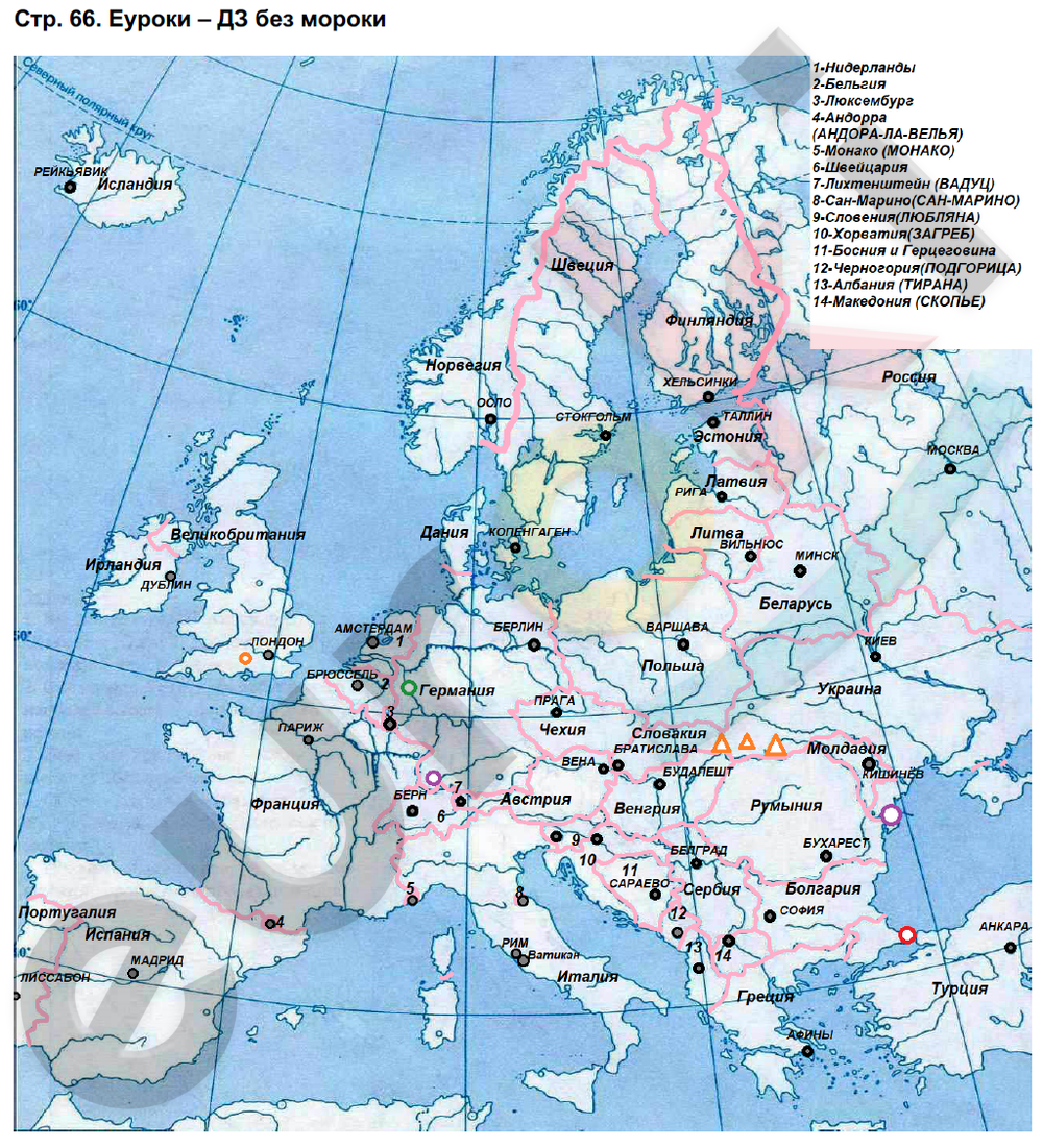 Рабочая тетрадь по географии 7 класс. ФГОС Баринова, Суслов Страница 66