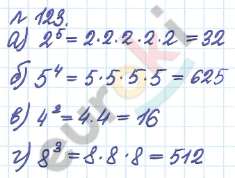 Математика 5 класс. Задачник Бунимович, Кузнецова Задание 123