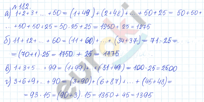Математика 5 класс. Задачник Бунимович, Кузнецова Задание 182