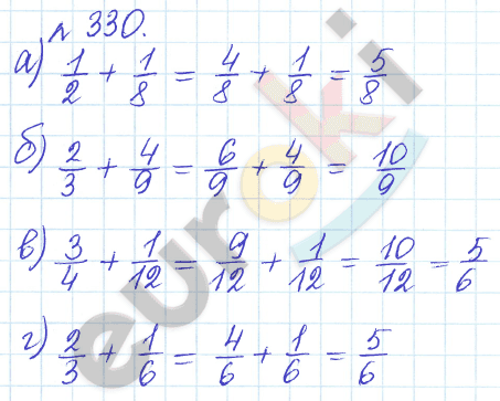 Математика 5 класс. Задачник Бунимович, Кузнецова Задание 330