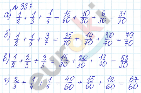 Математика 5 класс. Задачник Бунимович, Кузнецова Задание 337