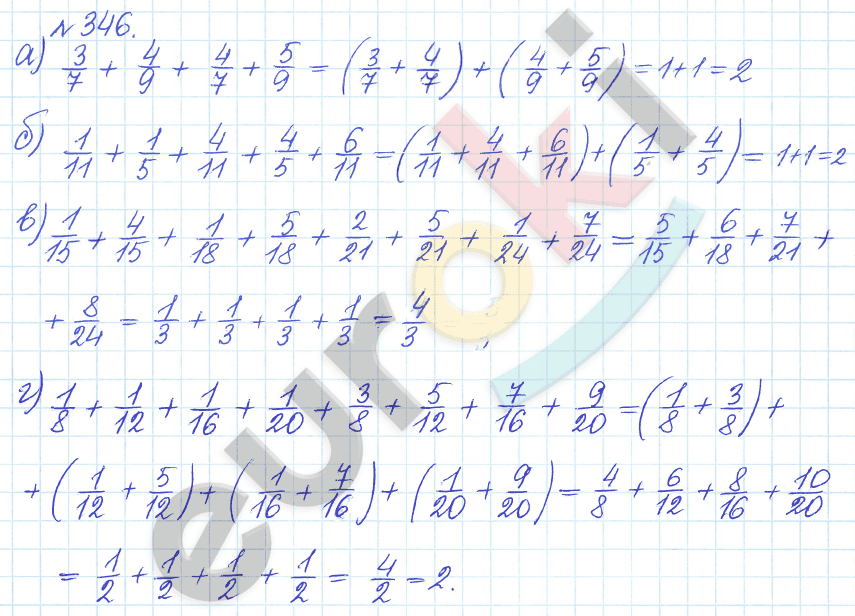Математика 5 класс. Задачник Бунимович, Кузнецова Задание 346