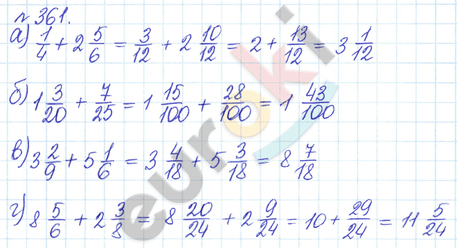 Математика 5 класс. Задачник Бунимович, Кузнецова Задание 361