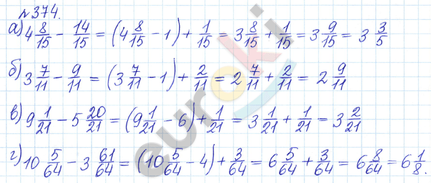 Математика 5 класс. Задачник Бунимович, Кузнецова Задание 374